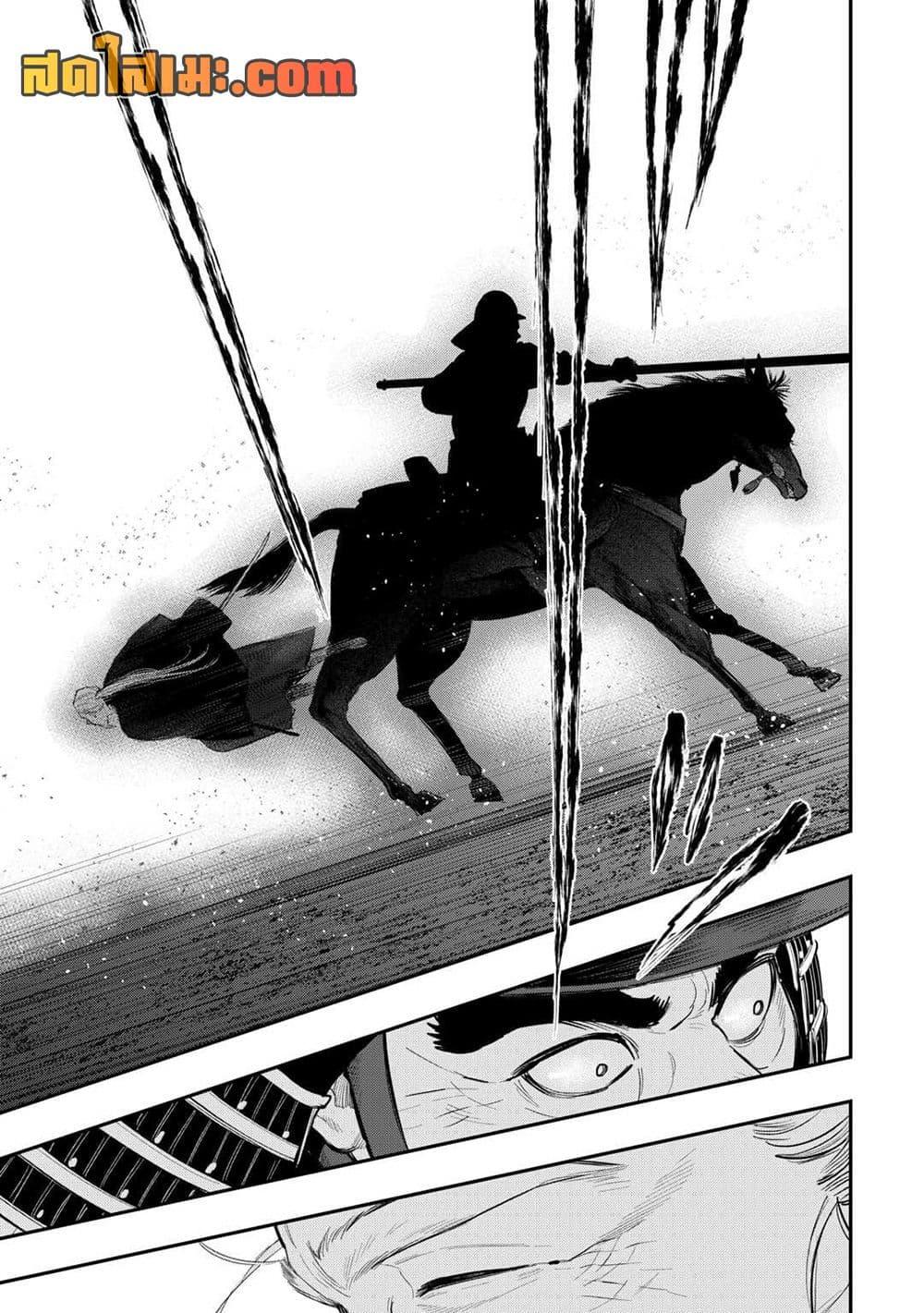 Manga-lc-com อ่านมังงะ อ่านการ์ตูน ออนไลน์ ฟรี The New Gate ตอนที่ 1 2 3 4 5 6 7 8 9 10 11 12 13 14 ฟรี ไม่มีโฆษณา Manga-lc - อ่าน มังงะ อ่าน การ์ตูน ออนไลน์ อ่านมังงะ ฟรี