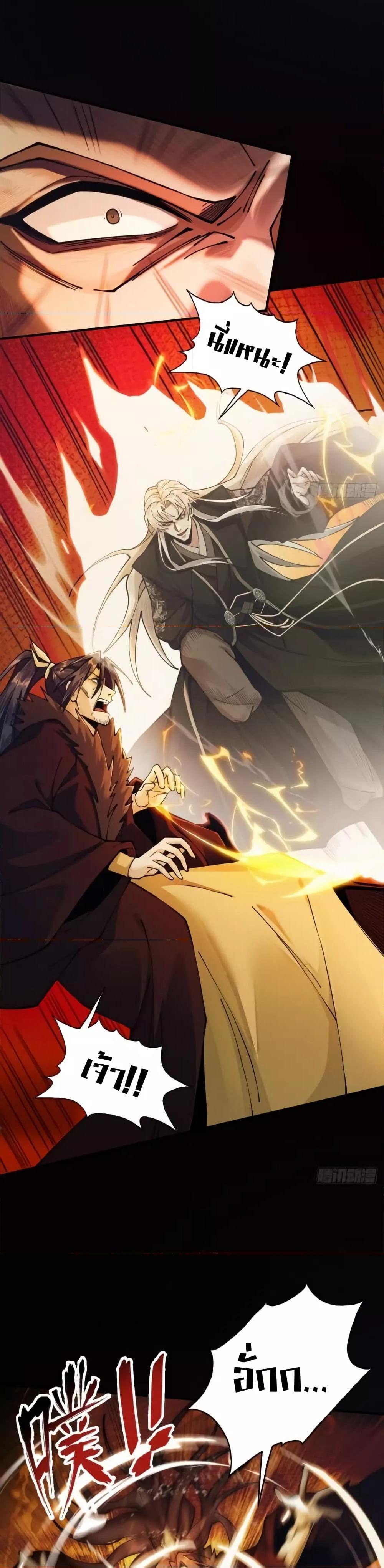 Manga-lc-com อ่านมังงะ อ่านการ์ตูน ออนไลน์ ฟรี MyCultivation ตอนที่ 1 2 3 4 5 6 7 8 9 10 11 12 13 14 ฟรี ไม่มีโฆษณา Manga-lc - อ่าน มังงะ อ่าน การ์ตูน ออนไลน์ อ่านมังงะ ฟรี