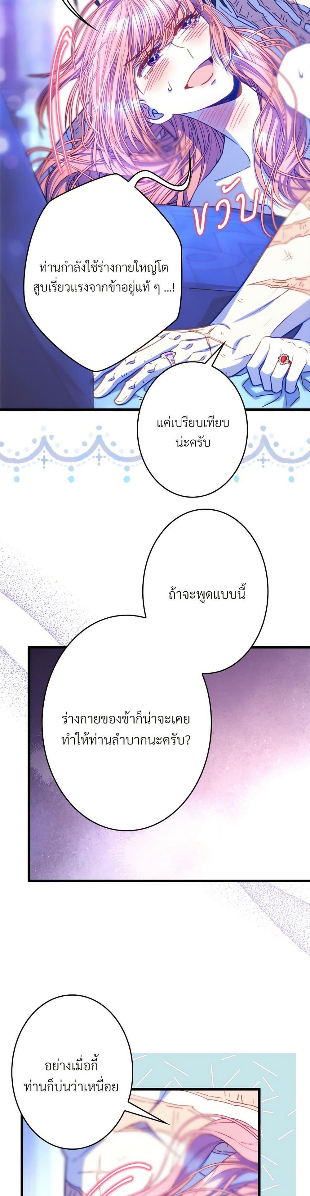 Manga-lc-com อ่านมังงะ อ่านการ์ตูน ออนไลน์ ฟรี Another Typical Fantasy Romance ตอนที่ 1 2 3 4 5 6 7 8 9 10 11 12 13 14 ฟรี ไม่มีโฆษณา Manga-lc - อ่าน มังงะ อ่าน การ์ตูน ออนไลน์ อ่านมังงะ ฟรี
