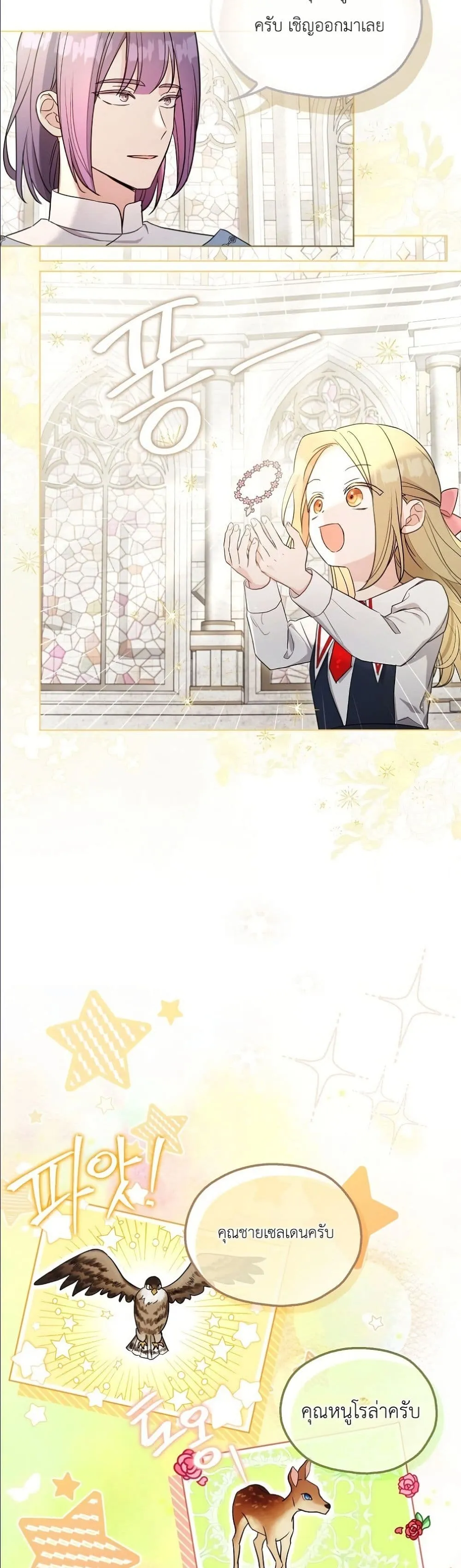 Manga-lc-com อ่านมังงะ อ่านการ์ตูน ออนไลน์ ฟรี The Oracle of the Villainous Baby ตอนที่ 1 2 3 4 5 6 7 8 9 10 11 12 13 14 ฟรี ไม่มีโฆษณา Manga-lc - อ่าน มังงะ อ่าน การ์ตูน ออนไลน์ อ่านมังงะ ฟรี