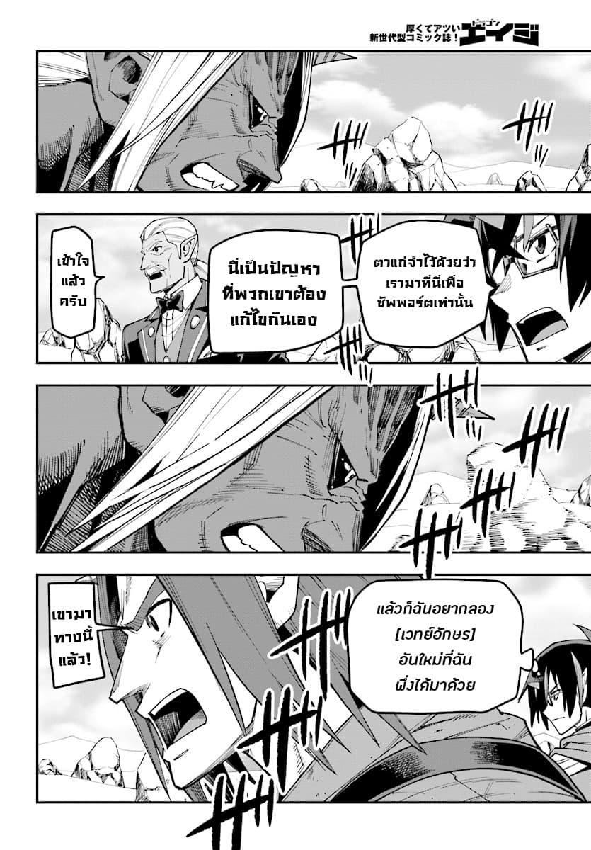 Manga-lc-com อ่านมังงะ อ่านการ์ตูน ออนไลน์ ฟรี Konjiki no Moji Tsukai – Yuusha Yonin ni Makikomareta Unique Cheat ตอนที่ 1 2 3 4 5 6 7 8 9 10 11 12 13 14 ฟรี ไม่มีโฆษณา Manga-lc - อ่าน มังงะ อ่าน การ์ตูน ออนไลน์ อ่านมังงะ ฟรี