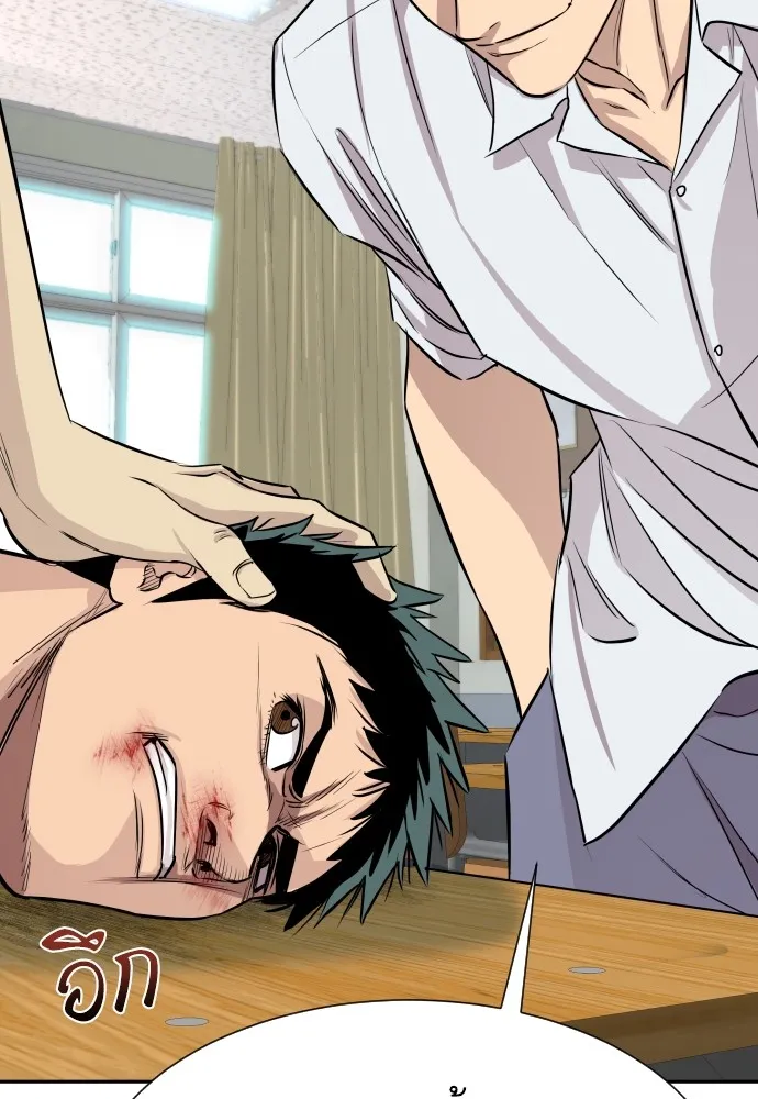 หลานอัจฉริยะของราชาเงินกู้ ตอนที่ 10 รูปที่ 146