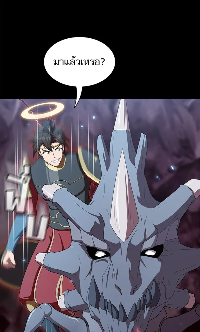 ผู้เล่นขั้นเทพแห่งหอคอยฝึกสอน ตอนที่ 112 รูปที่ 65