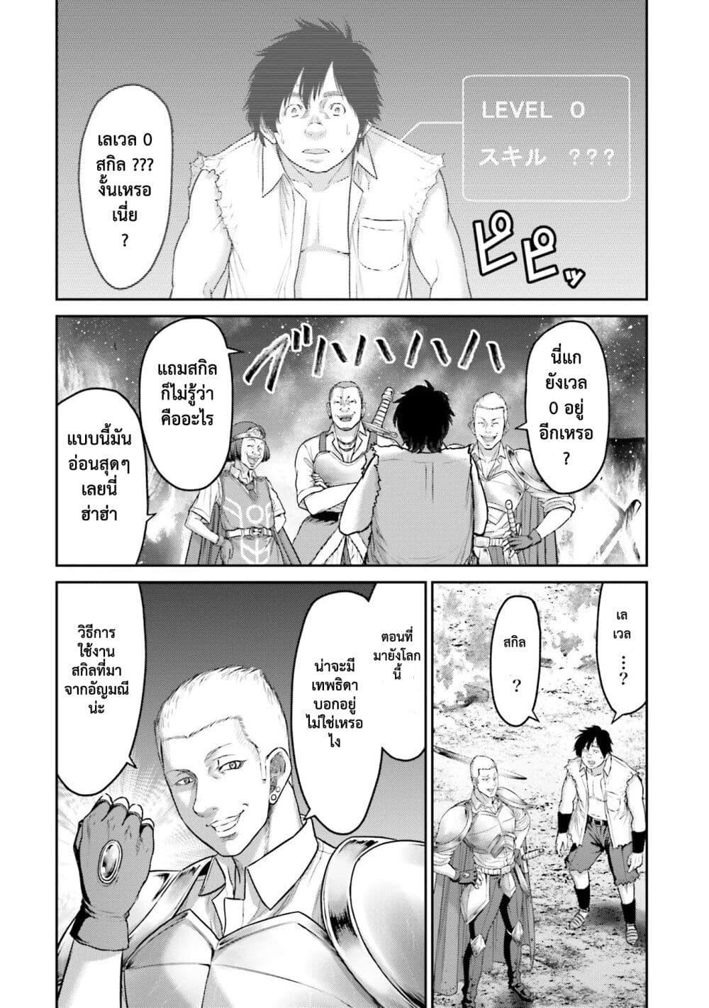 Manga-lc-com อ่านมังงะ อ่านการ์ตูน ออนไลน์ ฟรี Buta no Fukushuu ตอนที่ 1 2 3 4 5 6 7 8 9 10 11 12 13 14 ฟรี ไม่มีโฆษณา Manga-lc - อ่าน มังงะ อ่าน การ์ตูน ออนไลน์ อ่านมังงะ ฟรี