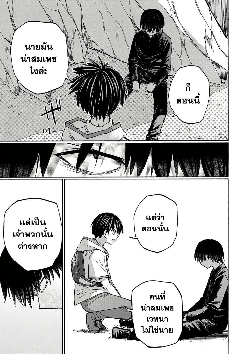 Manga-lc-com อ่านมังงะ อ่านการ์ตูน ออนไลน์ ฟรี Saikyou de Saisoku no Mugen Level Up ตอนที่ 1 2 3 4 5 6 7 8 9 10 11 12 13 14 ฟรี ไม่มีโฆษณา Manga-lc - อ่าน มังงะ อ่าน การ์ตูน ออนไลน์ อ่านมังงะ ฟรี