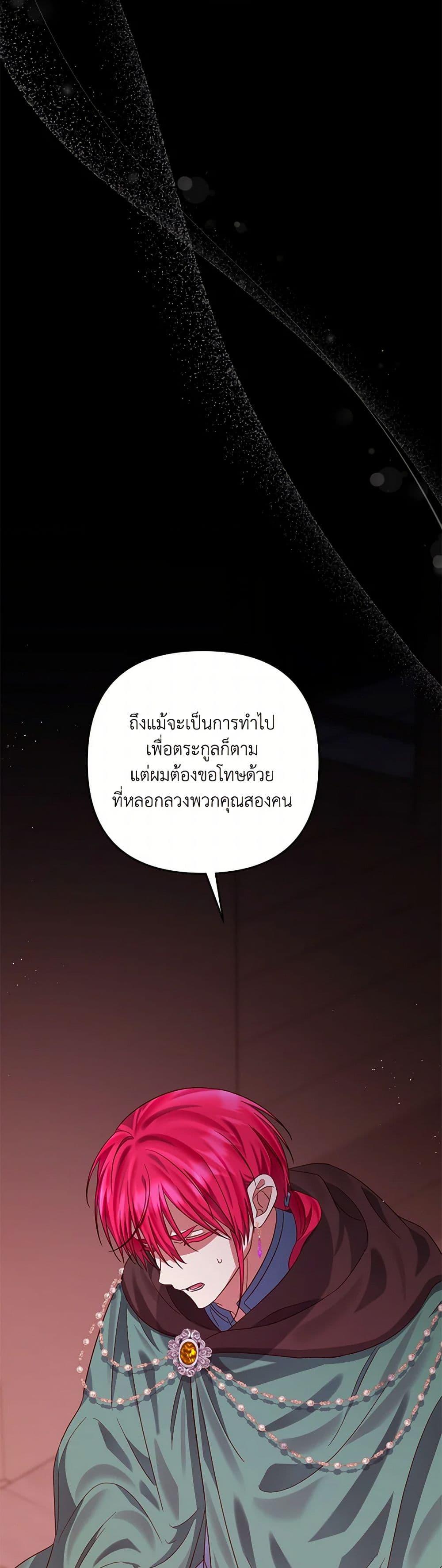 Manga-lc-com อ่านมังงะ อ่านการ์ตูน ออนไลน์ ฟรี You Awakened while I Was Dead ตอนที่ 1 2 3 4 5 6 7 8 9 10 11 12 13 14 ฟรี ไม่มีโฆษณา Manga-lc - อ่าน มังงะ อ่าน การ์ตูน ออนไลน์ อ่านมังงะ ฟรี