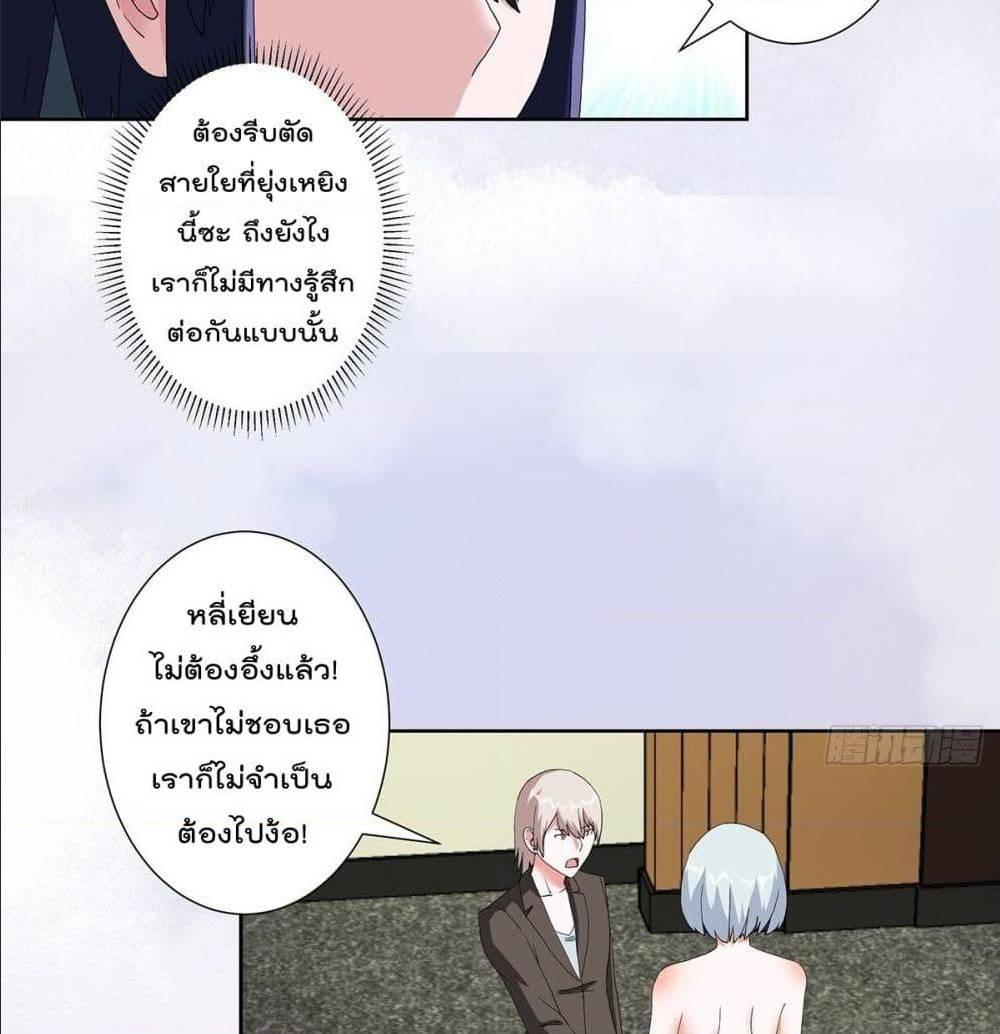 Manga-lc-com อ่านมังงะ อ่านการ์ตูน ออนไลน์ ฟรี The Cultivators Guardian in The City ตอนที่ 1 2 3 4 5 6 7 8 9 10 11 12 13 14 ฟรี ไม่มีโฆษณา Manga-lc - อ่าน มังงะ อ่าน การ์ตูน ออนไลน์ อ่านมังงะ ฟรี