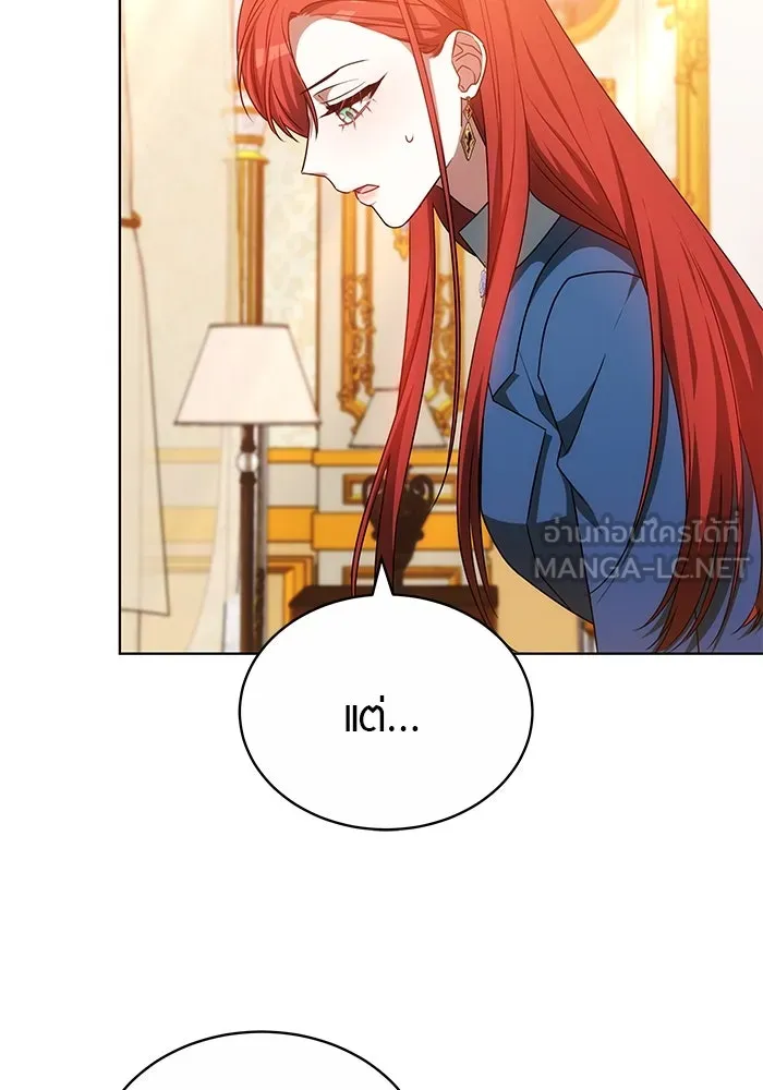 เหตุผลที่ฉันนอกใจ ตอนที่ 65 รูปที่ 12