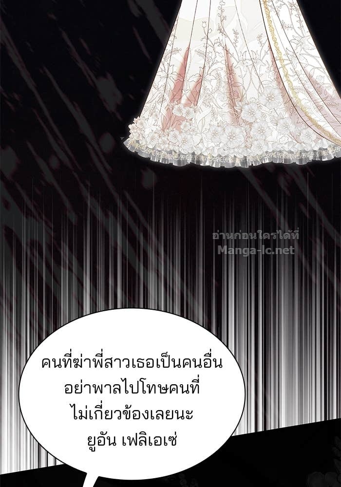 Doujin-Lc- อ่าน โดจิน มังฮวา เกาหลี ญี่ปุ่น จีน แปลไทย ชายาคนสุดท้ายของเจ้าชายไร้หัวใจ ตอนที่ 1 2 3 4 5 6 7 8 9 10 11 12 13 14 ฟรี ไม่มีโฆษณา อ่าน โดจิน Manhwa เกาหลี ญี่ปุ่น จีน เรามีครบ คัดมาให้เน้นๆ โดจิน 18+ รับประกันความฟินโดย Doujin Lc