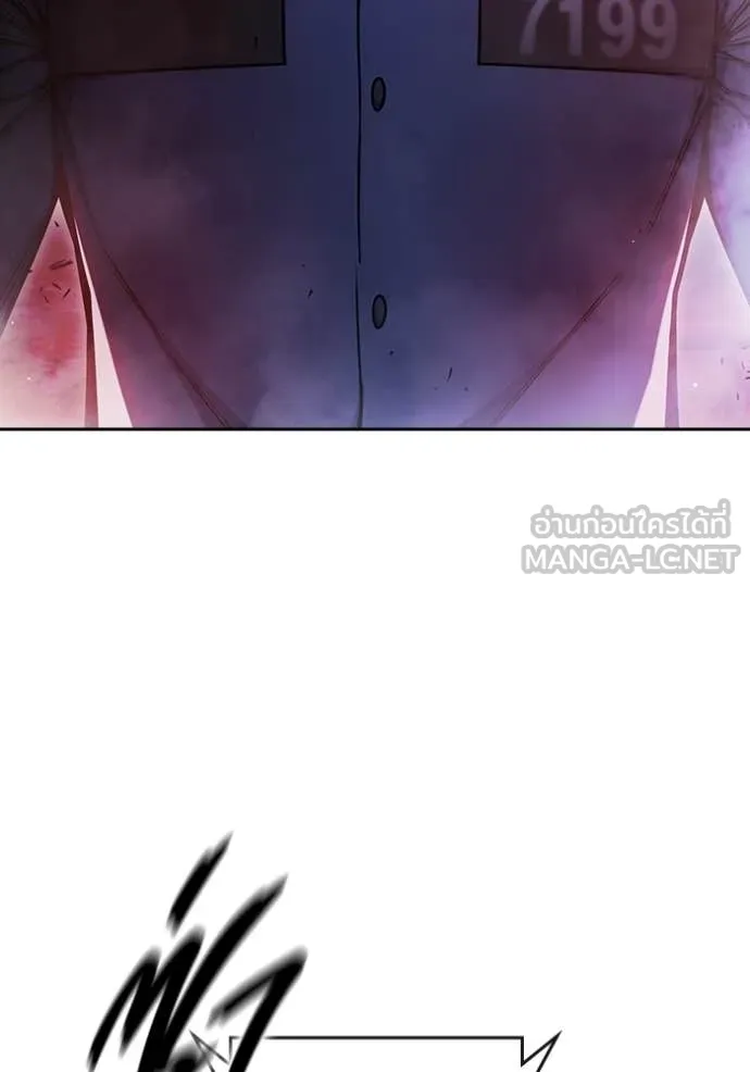 เยาวชนคนคุก ตอนที่ 72 รูปที่ 141