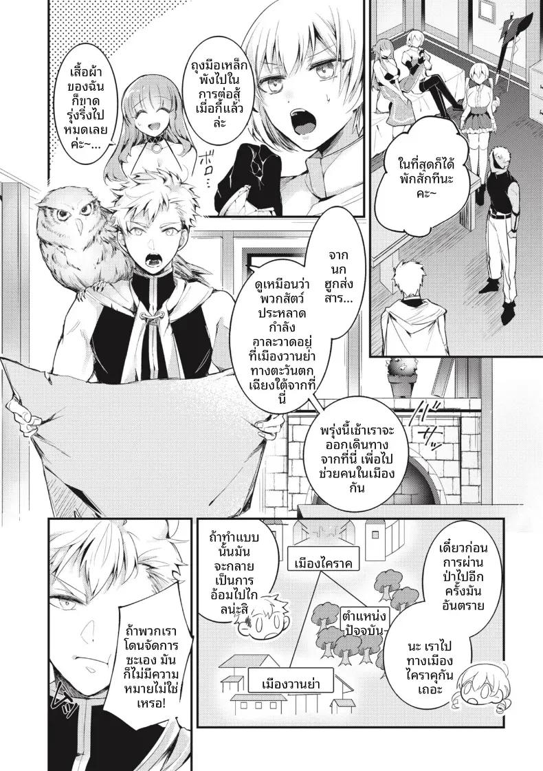 Doujin-Lc- อ่าน โดจิน มังฮวา เกาหลี ญี่ปุ่น จีน แปลไทย ปาร์ตี้ที่เเตกพ่าย [Senoo Hibiteru] ตอนที่ 1 2 3 4 5 6 7 8 9 10 11 12 13 14 ฟรี ไม่มีโฆษณา อ่าน โดจิน Manhwa เกาหลี ญี่ปุ่น จีน เรามีครบ คัดมาให้เน้นๆ โดจิน 18+ รับประกันความฟินโดย  Doujin Lc
