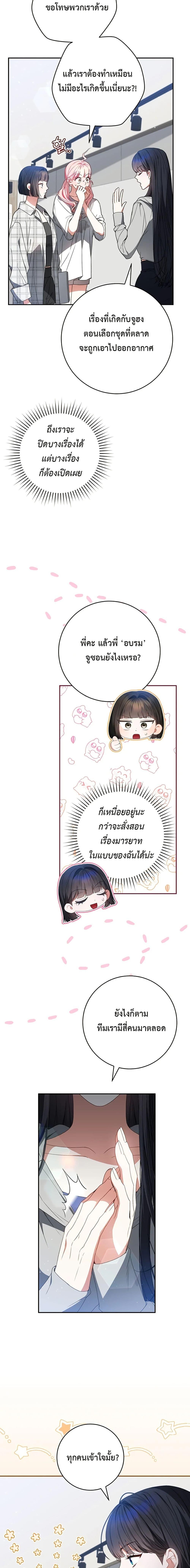 Manga-lc-com อ่านมังงะ อ่านการ์ตูน ออนไลน์ ฟรี I Became the Cursed Idol Leader ตอนที่ 1 2 3 4 5 6 7 8 9 10 11 12 13 14 ฟรี ไม่มีโฆษณา Manga-lc - อ่าน มังงะ อ่าน การ์ตูน ออนไลน์ อ่านมังงะ ฟรี