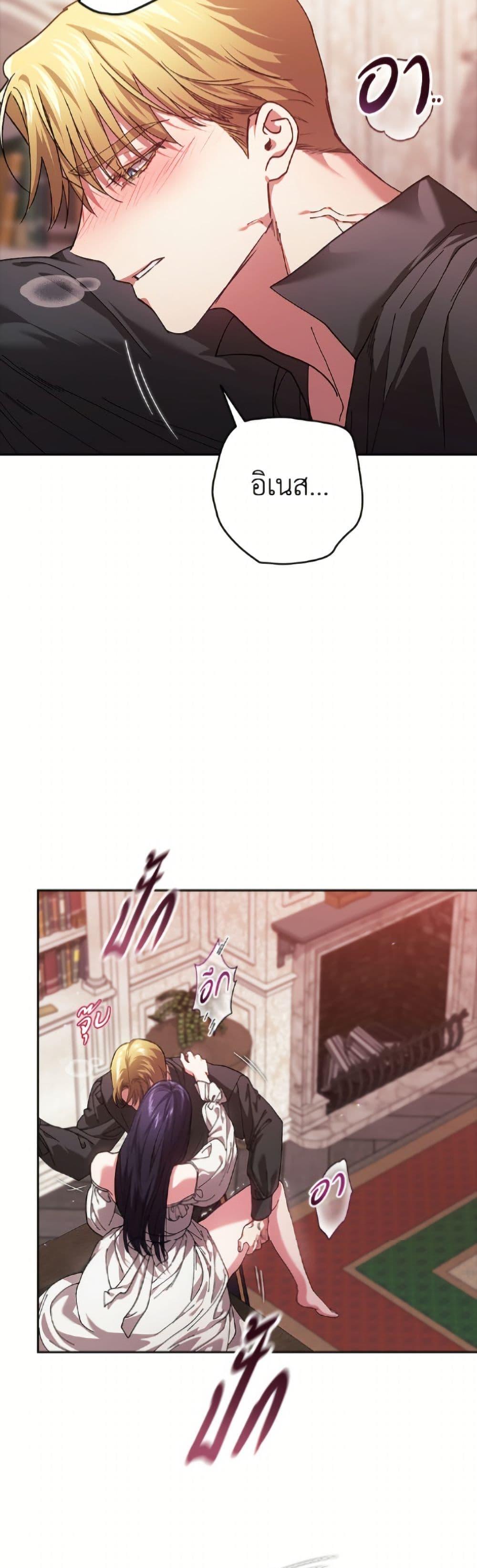 Manga-lc-com อ่านมังงะ อ่านการ์ตูน ออนไลน์ ฟรี The Broken Ring – This Marriage Will Fail Anyway ตอนที่ 1 2 3 4 5 6 7 8 9 10 11 12 13 14 ฟรี ไม่มีโฆษณา Manga-lc - อ่าน มังงะ อ่าน การ์ตูน ออนไลน์ อ่านมังงะ ฟรี