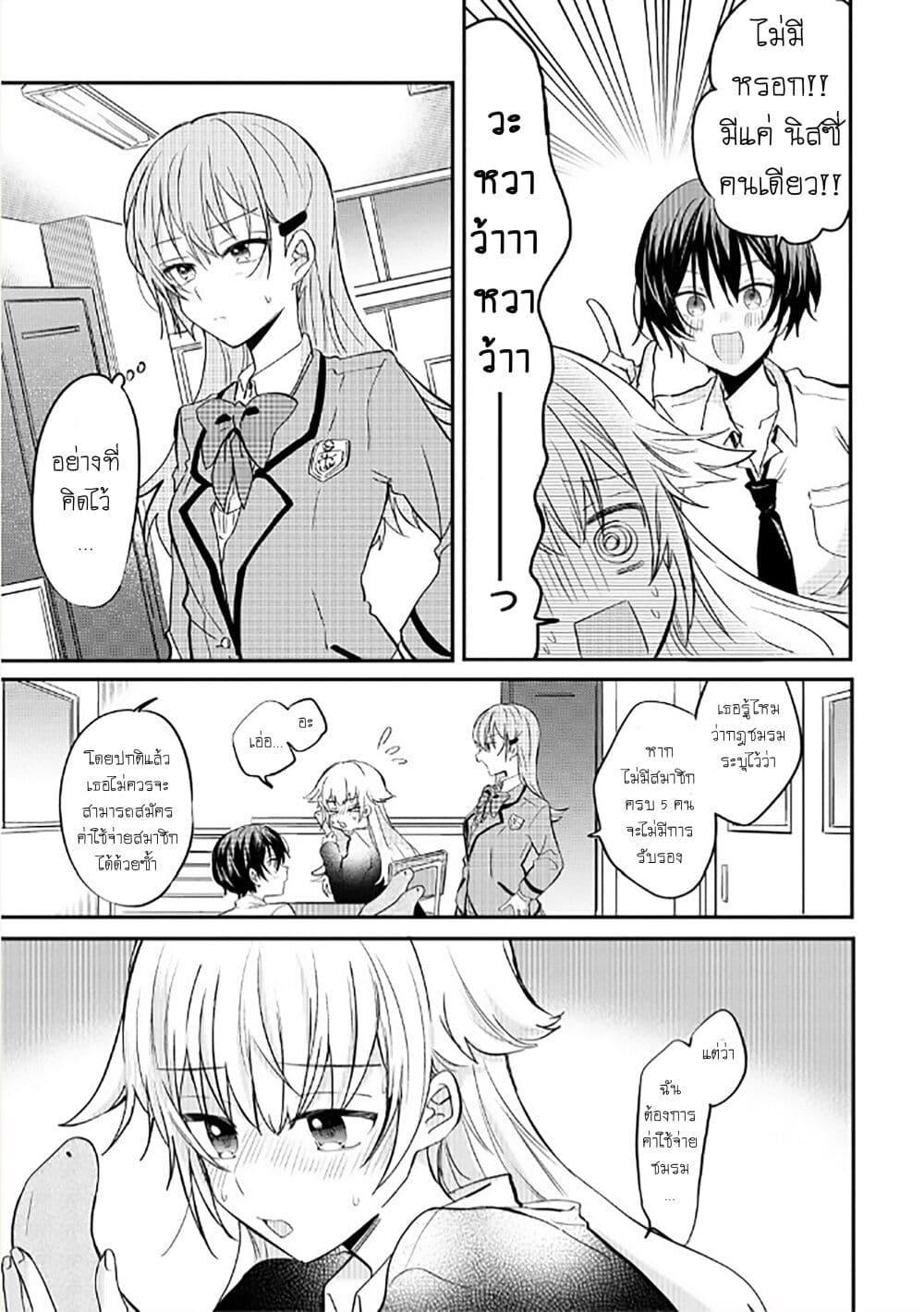 Manga-lc-com อ่านมังงะ อ่านการ์ตูน ออนไลน์ ฟรี Becoming Her Lover for the Sake of Love ตอนที่ 1 2 3 4 5 6 7 8 9 10 11 12 13 14 ฟรี ไม่มีโฆษณา Manga-lc - อ่าน มังงะ อ่าน การ์ตูน ออนไลน์ อ่านมังงะ ฟรี