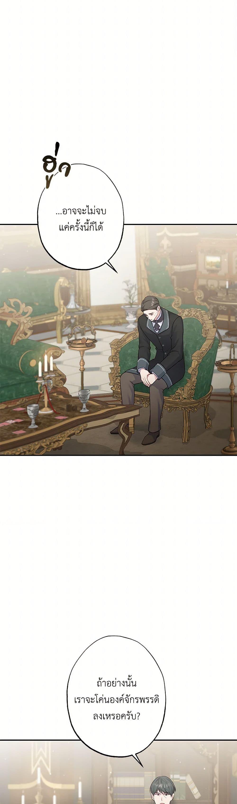 Manga-lc-com อ่านมังงะ อ่านการ์ตูน ออนไลน์ ฟรี The Villain’s Young Backer ตอนที่ 1 2 3 4 5 6 7 8 9 10 11 12 13 14 ฟรี ไม่มีโฆษณา Manga-lc - อ่าน มังงะ อ่าน การ์ตูน ออนไลน์ อ่านมังงะ ฟรี