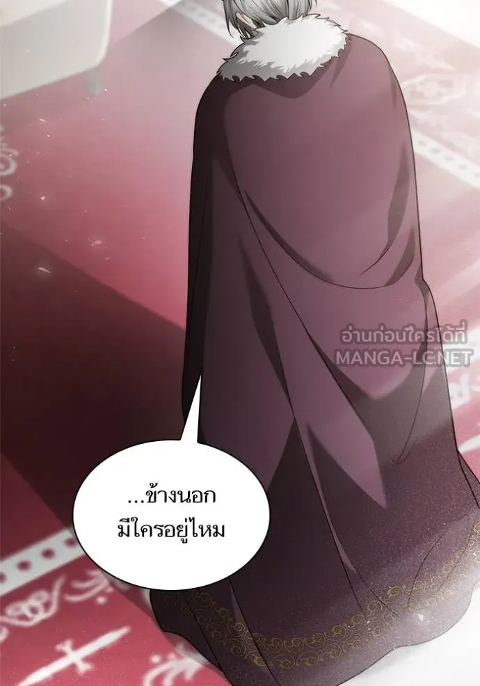 ชาตินี้น้องขอเป็น ตอนที่ 145 รูปที่ 119