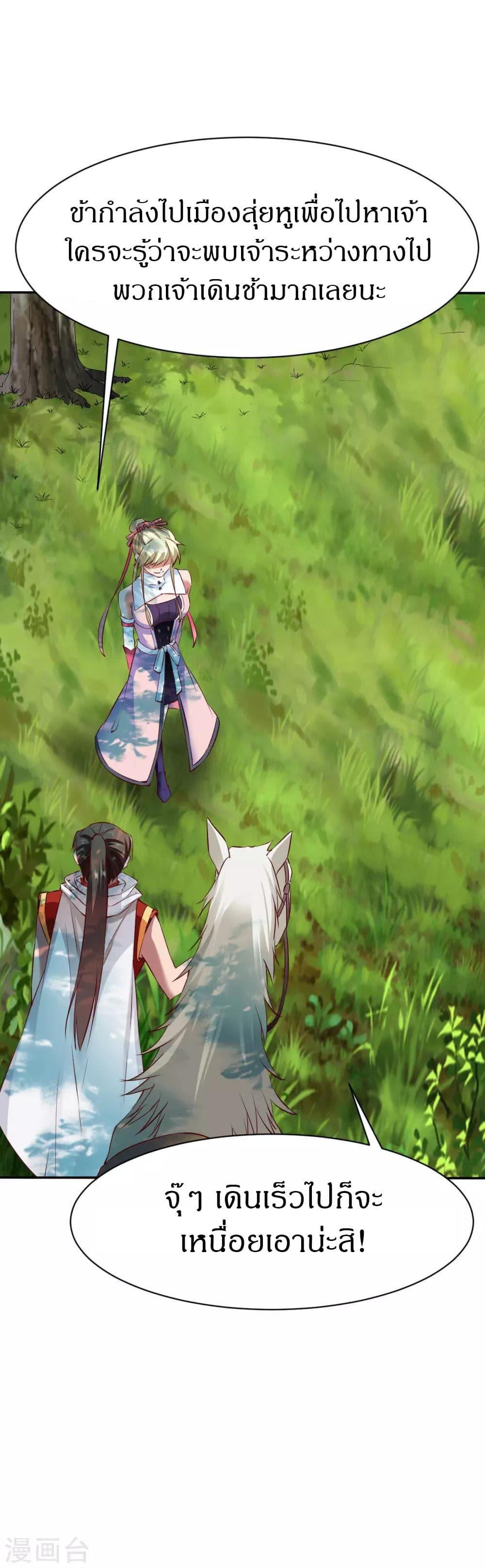 Manga-lc-com อ่านมังงะ อ่านการ์ตูน ออนไลน์ ฟรี The Legendary Tripod ตอนที่ 1 2 3 4 5 6 7 8 9 10 11 12 13 14 ฟรี ไม่มีโฆษณา Manga-lc - อ่าน มังงะ อ่าน การ์ตูน ออนไลน์ อ่านมังงะ ฟรี