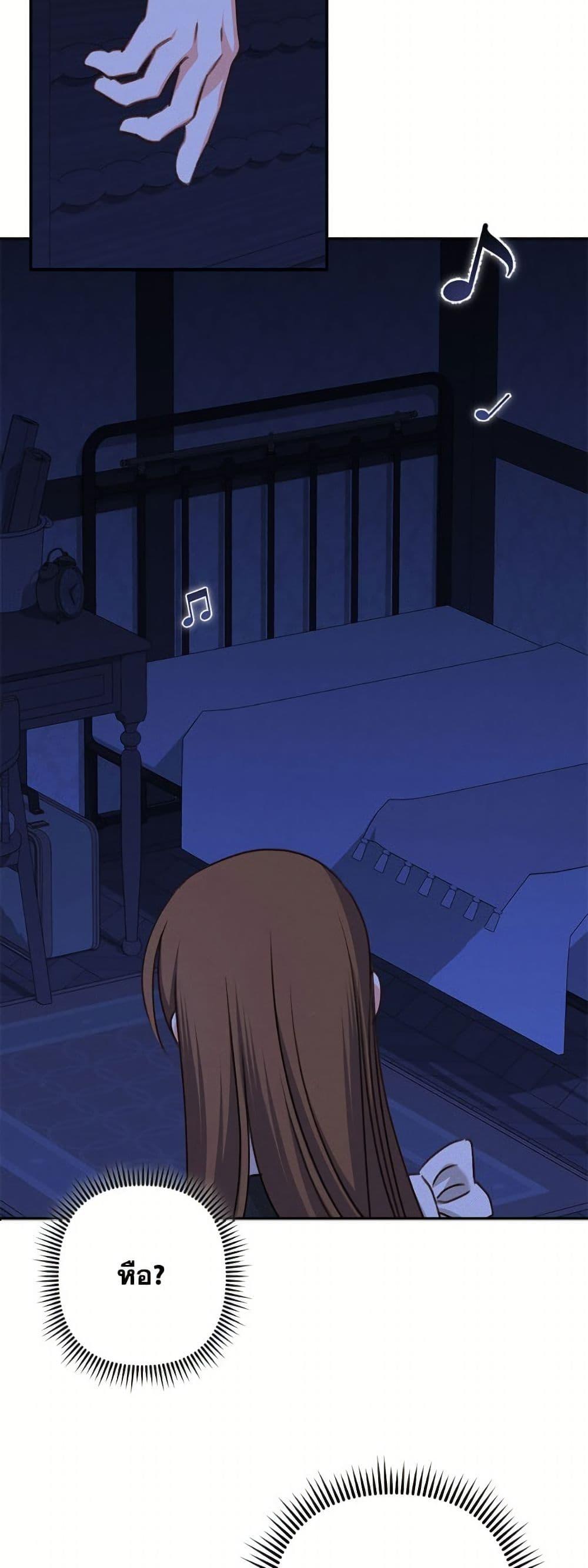 Manga-lc-com อ่านมังงะ อ่านการ์ตูน ออนไลน์ ฟรี How to Survive as a Maid in a Horror Game ตอนที่ 1 2 3 4 5 6 7 8 9 10 11 12 13 14 ฟรี ไม่มีโฆษณา Manga-lc - อ่าน มังงะ อ่าน การ์ตูน ออนไลน์ อ่านมังงะ ฟรี