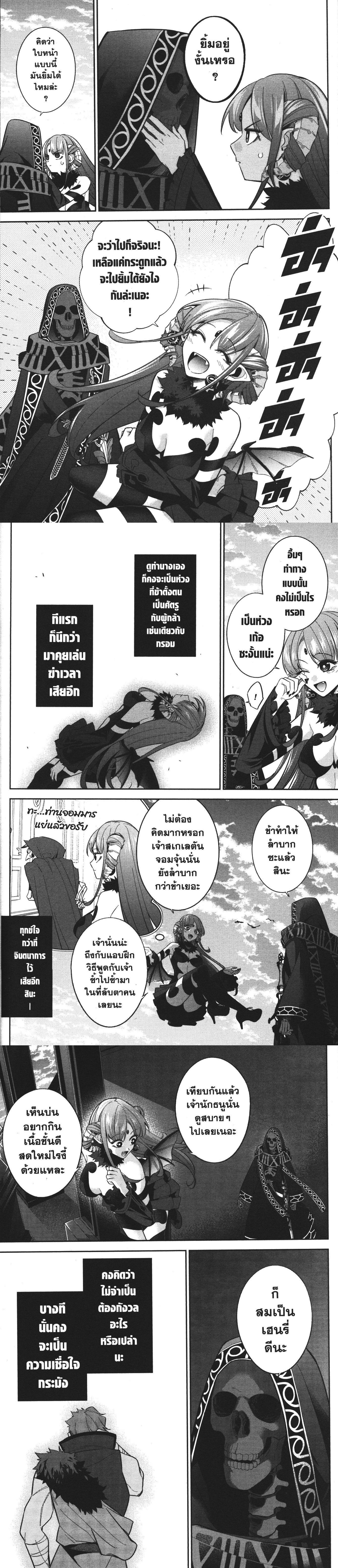 Manga-lc-com อ่านมังงะ อ่านการ์ตูน ออนไลน์ ฟรี Shokei Sareta Kenja wa Lich ni Tensei Shite Shinryaku Sensou wo Hajimeru ตอนที่ 1 2 3 4 5 6 7 8 9 10 11 12 13 14 ฟรี ไม่มีโฆษณา Manga-lc - อ่าน มังงะ อ่าน การ์ตูน ออนไลน์ อ่านมังงะ ฟรี