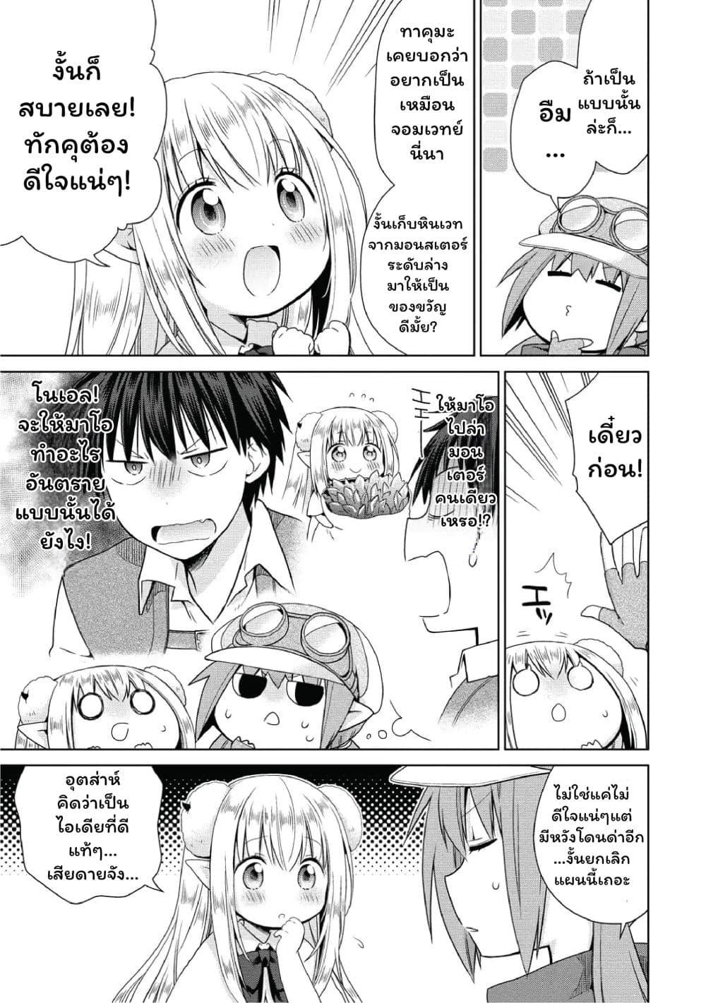 Manga-lc-com อ่านมังงะ อ่านการ์ตูน ออนไลน์ ฟรี Isekai de Kuchizuke wo! Tensei Sekai wa Unmei no Hito de Michiteiru ตอนที่ 1 2 3 4 5 6 7 8 9 10 11 12 13 14 ฟรี ไม่มีโฆษณา Manga-lc - อ่าน มังงะ อ่าน การ์ตูน ออนไลน์ อ่านมังงะ ฟรี