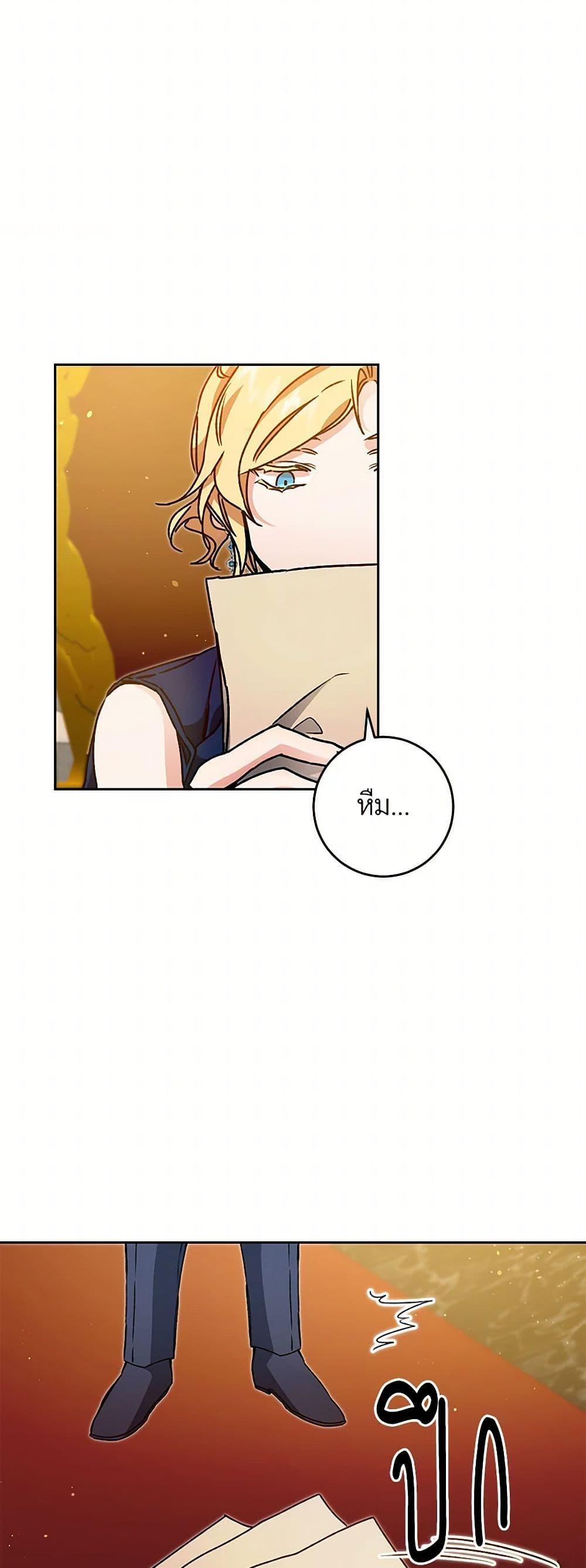 Manga-lc-com อ่านมังงะ อ่านการ์ตูน ออนไลน์ ฟรี I’ve Become the Villainous Empress of a Novel ตอนที่ 1 2 3 4 5 6 7 8 9 10 11 12 13 14 ฟรี ไม่มีโฆษณา Manga-lc - อ่าน มังงะ อ่าน การ์ตูน ออนไลน์ อ่านมังงะ ฟรี