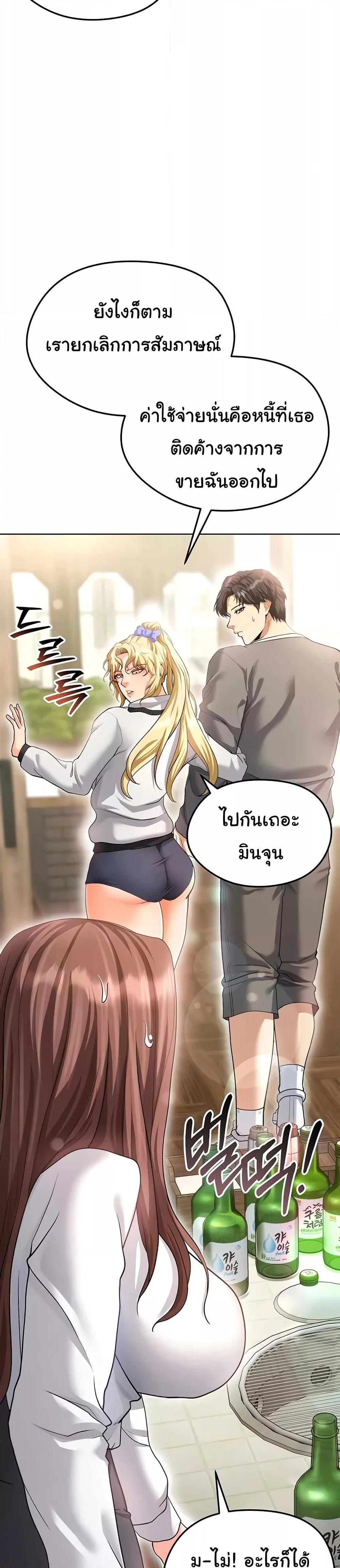 Doujin-Lc- อ่าน โดจิน มังฮวา เกาหลี ญี่ปุ่น จีน แปลไทย The Hottie’s Good at Football ตอนที่ 1 2 3 4 5 6 7 8 9 10 11 12 13 14 ฟรี ไม่มีโฆษณา อ่าน โดจิน Manhwa เกาหลี ญี่ปุ่น จีน เรามีครบ คัดมาให้เน้นๆ โดจิน 18+ รับประกันความฟินโดย  Doujin Lc