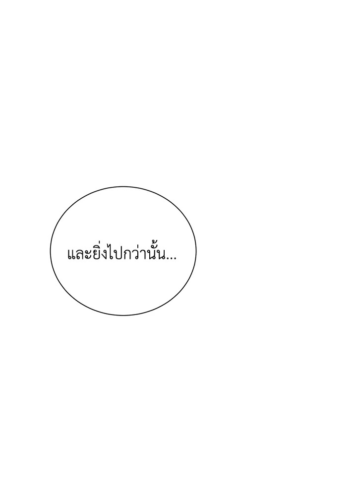 พลทหารโครงกระดูกผู้ม ตอนที่ 156 รูปที่ 107