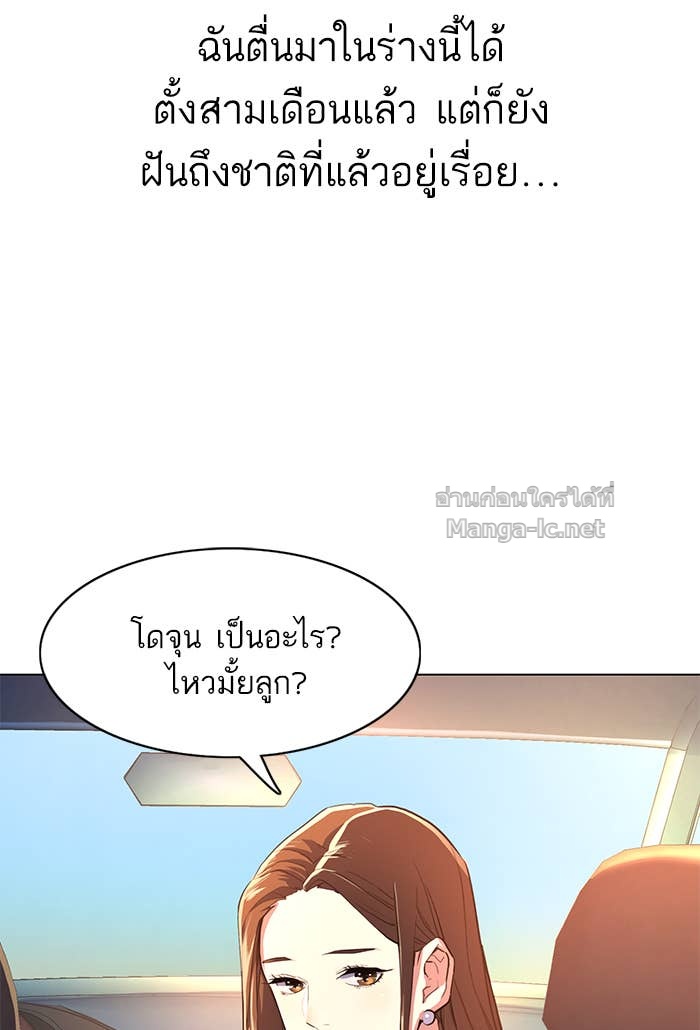Doujin-Lc- อ่าน โดจิน มังฮวา เกาหลี ญี่ปุ่น จีน แปลไทย Reborn Rich ตอนที่ 1 2 3 4 5 6 7 8 9 10 11 12 13 14 ฟรี ไม่มีโฆษณา อ่าน โดจิน Manhwa เกาหลี ญี่ปุ่น จีน เรามีครบ คัดมาให้เน้นๆ โดจิน 18+ รับประกันความฟินโดย Doujin Lc