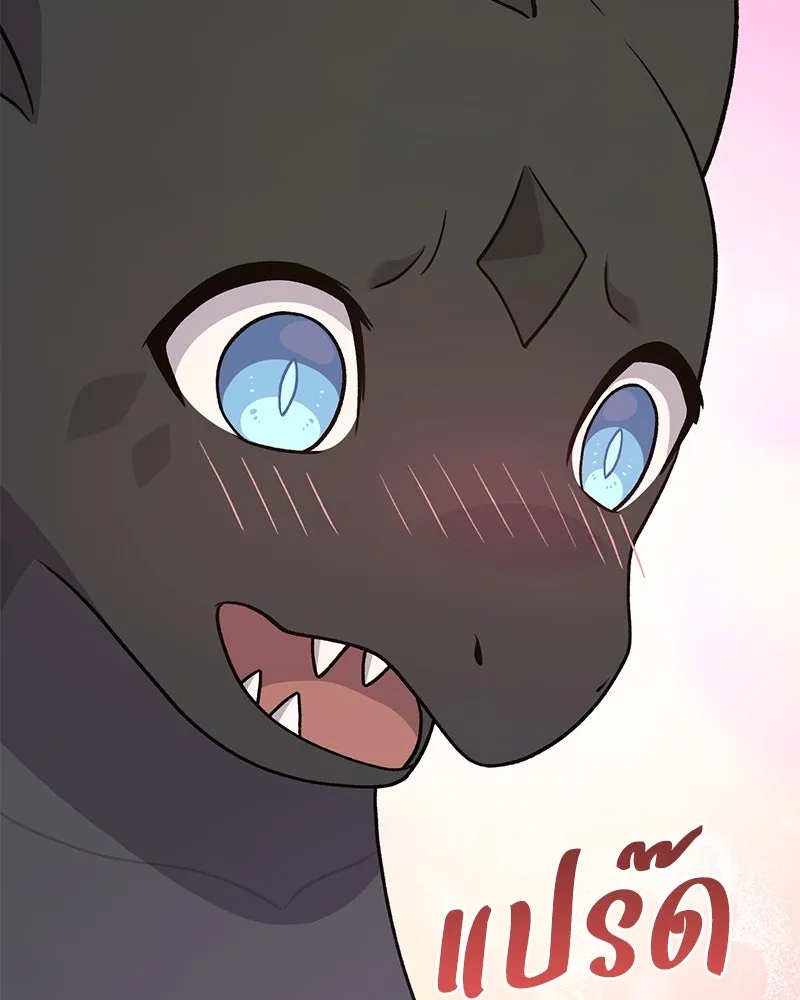 ปลูกผักพิชิตหอคอย ตอนที่ 45 รูปที่ 16