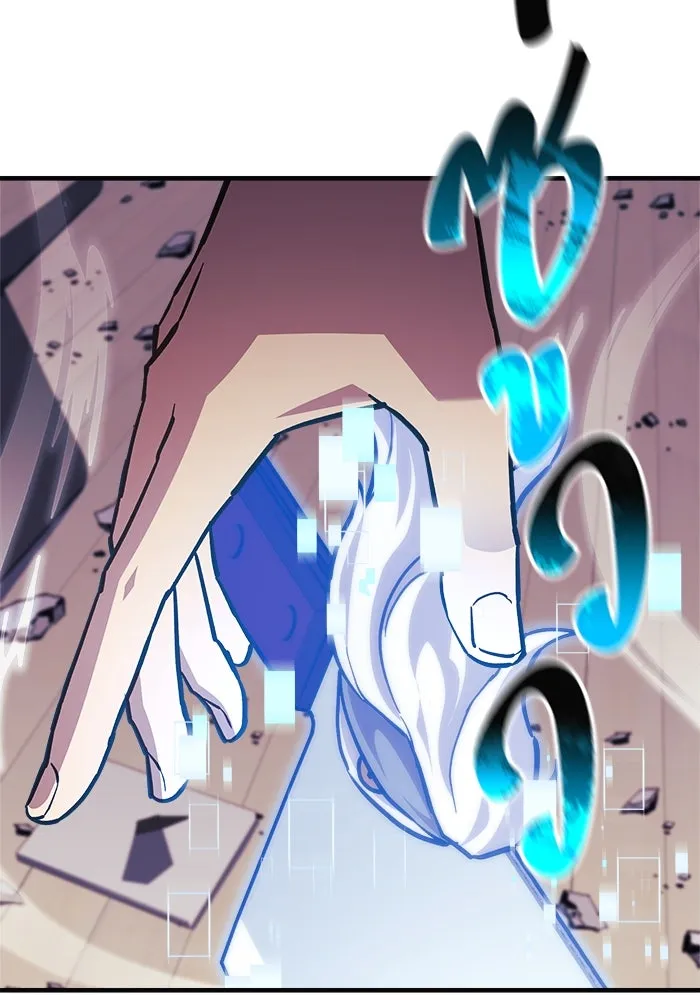 สัปดาห์นี้งดอัปตอนใหม่ ตอนที่ 89 รูปที่ 80