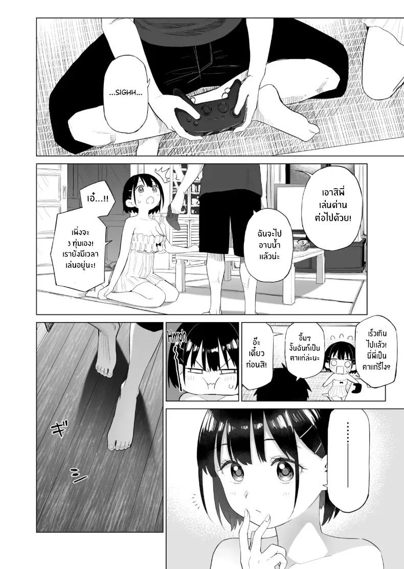 Doujin-Lc- อ่าน โดจิน มังฮวา เกาหลี ญี่ปุ่น จีน แปลไทย น้องสาวผู้ใสซื่อ [Mizu no Uro] ตอนที่ 1 2 3 4 5 6 7 8 9 10 11 12 13 14 ฟรี ไม่มีโฆษณา อ่าน โดจิน Manhwa เกาหลี ญี่ปุ่น จีน เรามีครบ คัดมาให้เน้นๆ โดจิน 18+ รับประกันความฟินโดย  Doujin Lc