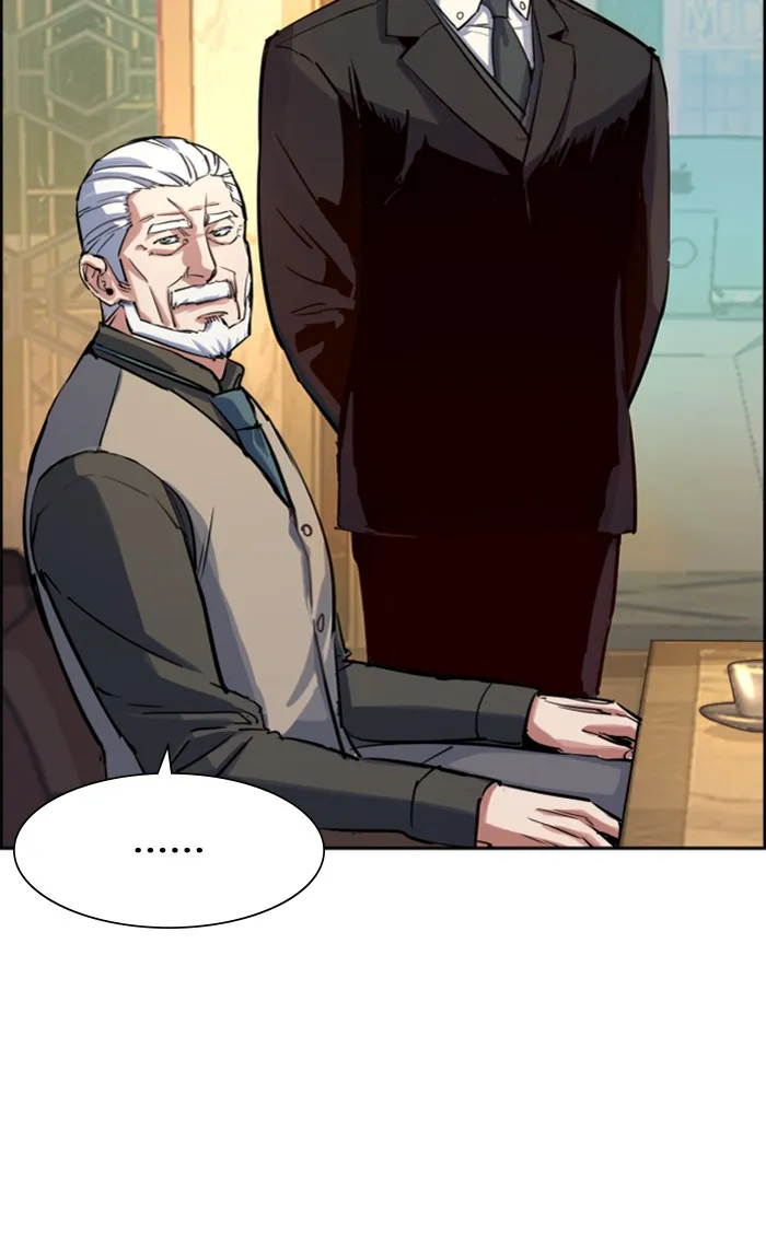 พี่ชายสายบอดี้การ์ด ตอนที่ 86 รูปที่ 16