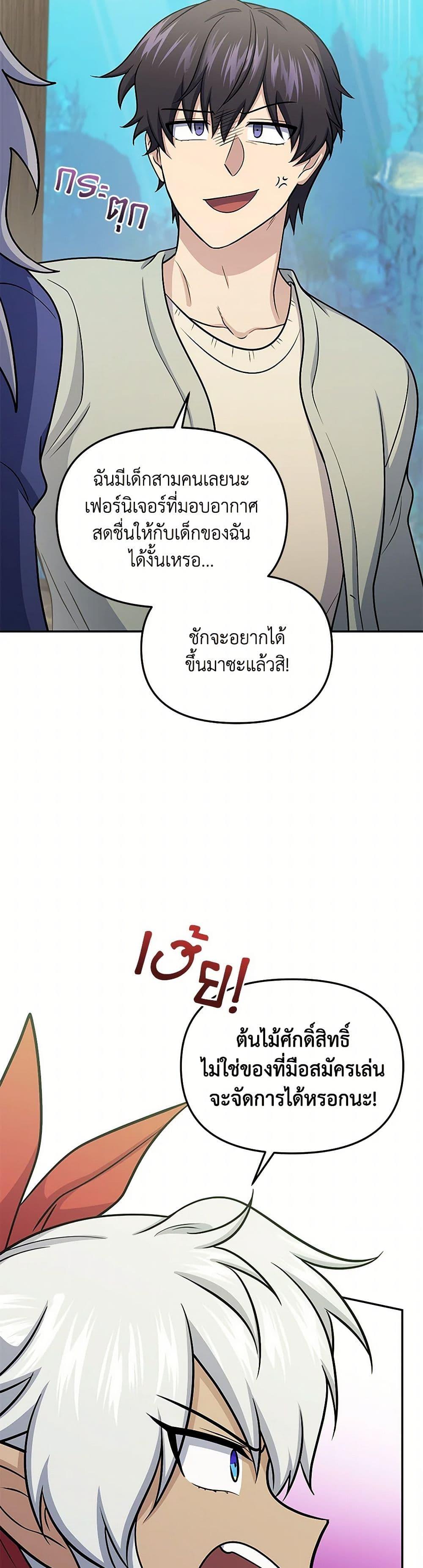 Manga-lc-com อ่านมังงะ อ่านการ์ตูน ออนไลน์ ฟรี Bizarre Restaurant ตอนที่ 1 2 3 4 5 6 7 8 9 10 11 12 13 14 ฟรี ไม่มีโฆษณา Manga-lc - อ่าน มังงะ อ่าน การ์ตูน ออนไลน์ อ่านมังงะ ฟรี