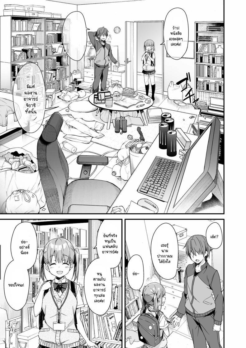 Doujin-Lc- อ่าน โดจิน มังฮวา เกาหลี ญี่ปุ่น จีน แปลไทย ผู้ช่วย JK Delivery [Otukimi Koubo (Akizora Momidi)] Kaji Daikou o Tanondara JK ga Kita node Tsuika de Iroiro Onegai shite mita ตอนที่ 1 2 3 4 5 6 7 8 9 10 11 12 13 14 ฟรี ไม่มีโฆษณา อ่าน โดจิน Manhwa เกาหลี ญี่ปุ่น จีน เรามีครบ คัดมาให้เน้นๆ โดจิน 18+ รับประกันความฟินโดย  Doujin Lc