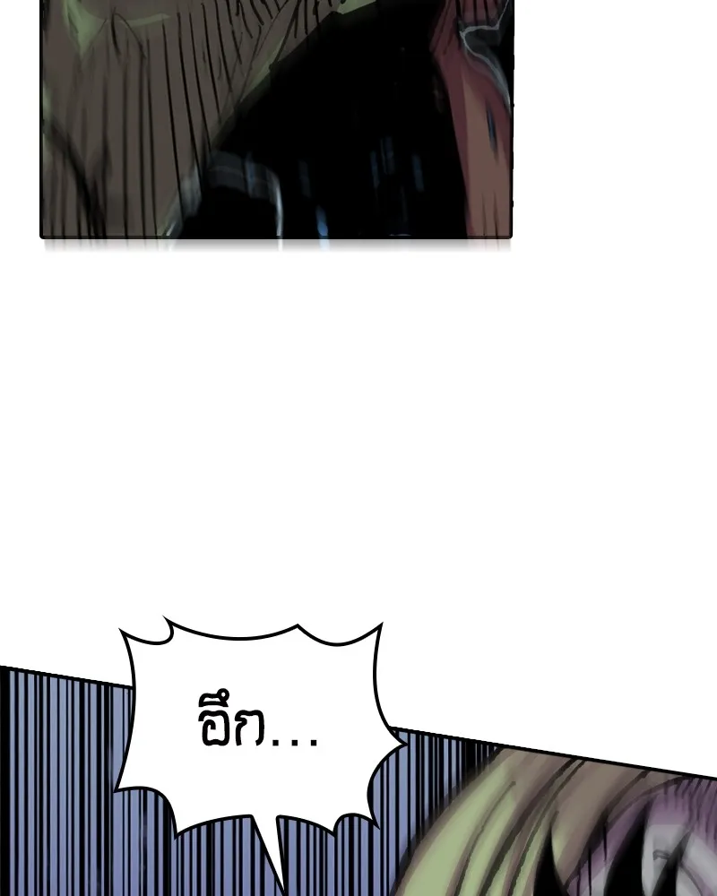 เคลวาเทส อสูรจอมราชัน ตอนที่ 15 พลังของ "สมบัติ" รูปที่ 55