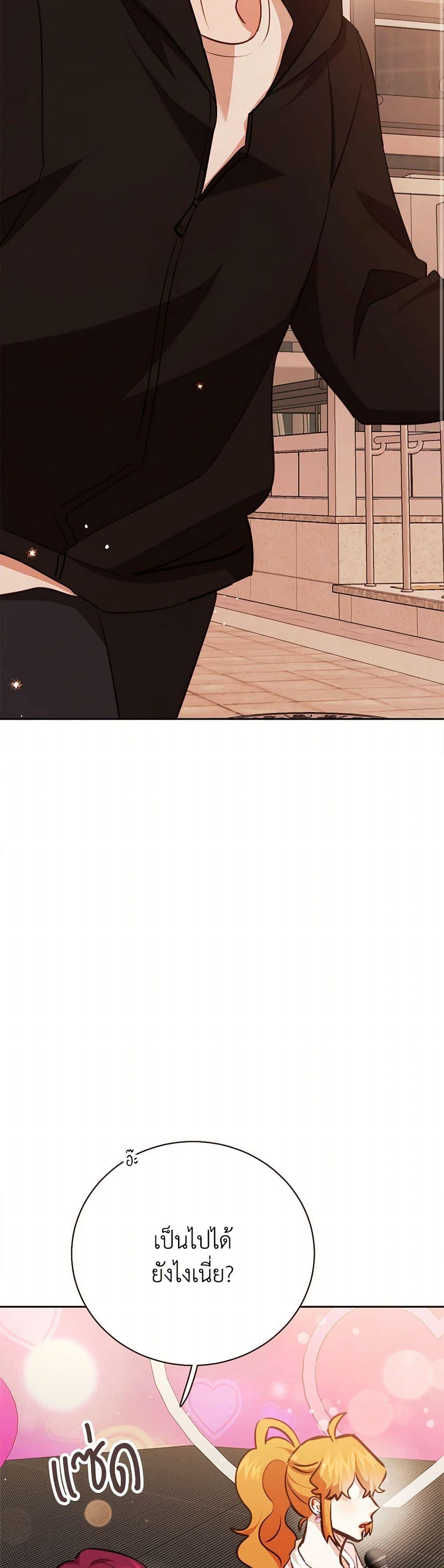 Manga-lc-com อ่านมังงะ อ่านการ์ตูน ออนไลน์ ฟรี Viewer’s Choice – The Dating Show ตอนที่ 1 2 3 4 5 6 7 8 9 10 11 12 13 14 ฟรี ไม่มีโฆษณา Manga-lc - อ่าน มังงะ อ่าน การ์ตูน ออนไลน์ อ่านมังงะ ฟรี