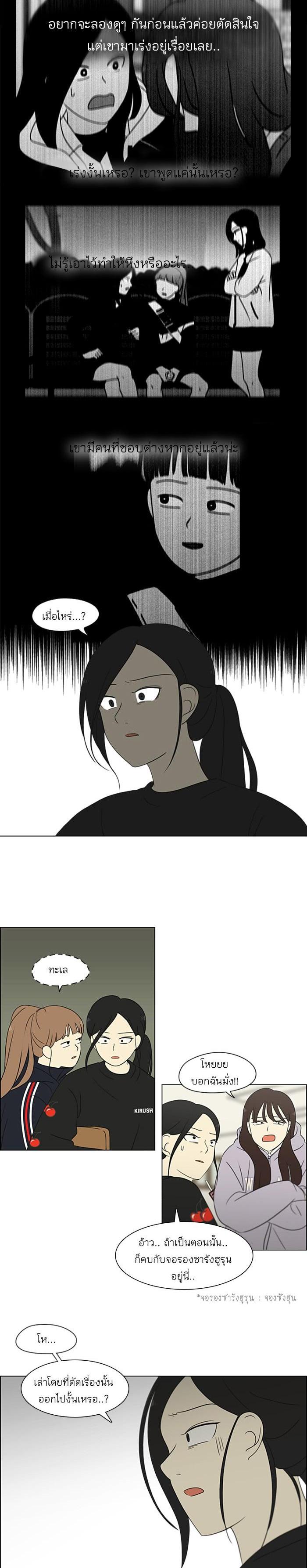 Manga-lc-com อ่านมังงะ อ่านการ์ตูน ออนไลน์ ฟรี Love Revolution รักนี้ต้องปฏิวัติ ตอนที่ 1 2 3 4 5 6 7 8 9 10 11 12 13 14 ฟรี ไม่มีโฆษณา Manga-lc - อ่าน มังงะ อ่าน การ์ตูน ออนไลน์ อ่านมังงะ ฟรี