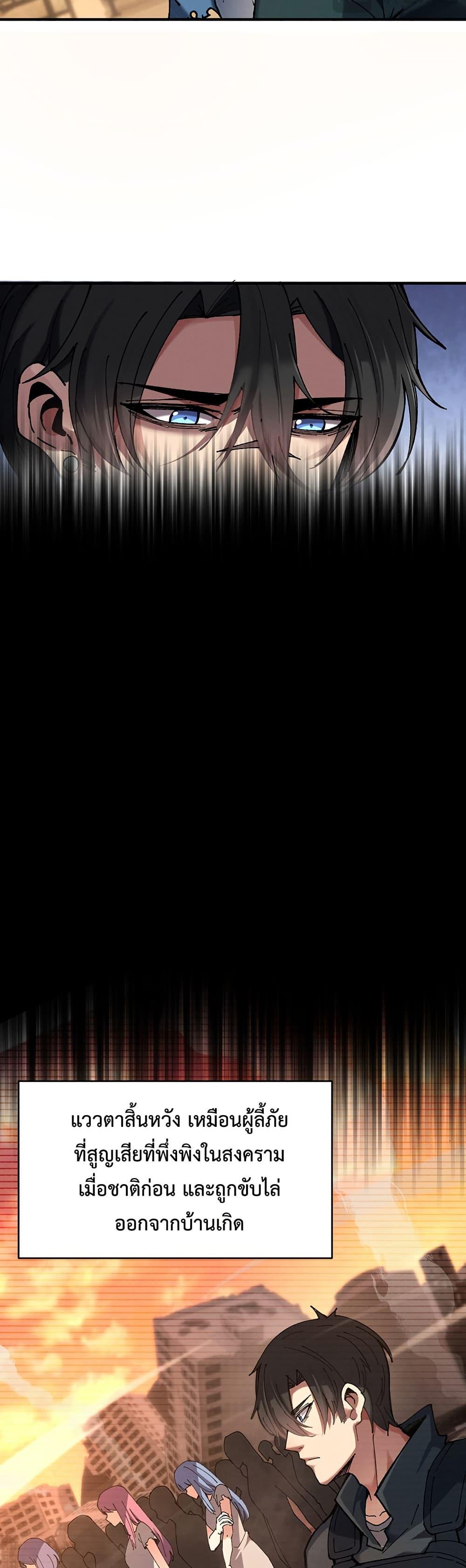 Manga-lc-com อ่านมังงะ อ่านการ์ตูน ออนไลน์ ฟรี Nuclear Blade Technique — I Take Down One Per Slash ตอนที่ 1 2 3 4 5 6 7 8 9 10 11 12 13 14 ฟรี ไม่มีโฆษณา Manga-lc - อ่าน มังงะ อ่าน การ์ตูน ออนไลน์ อ่านมังงะ ฟรี