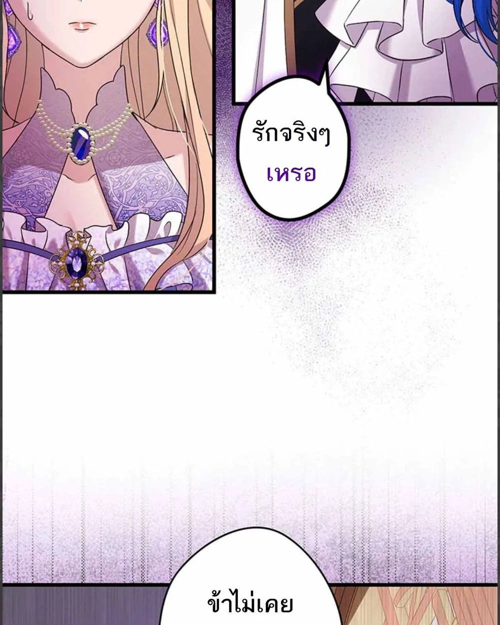 Manga-lc-com อ่านมังงะ อ่านการ์ตูน ออนไลน์ ฟรี The Legendary Assassin Reincarnated as the Beloved Youngest Daughter of a Royal Family ตอนที่ 1 2 3 4 5 6 7 8 9 10 11 12 13 14 ฟรี ไม่มีโฆษณา Manga-lc - อ่าน มังงะ อ่าน การ์ตูน ออนไลน์ อ่านมังงะ ฟรี