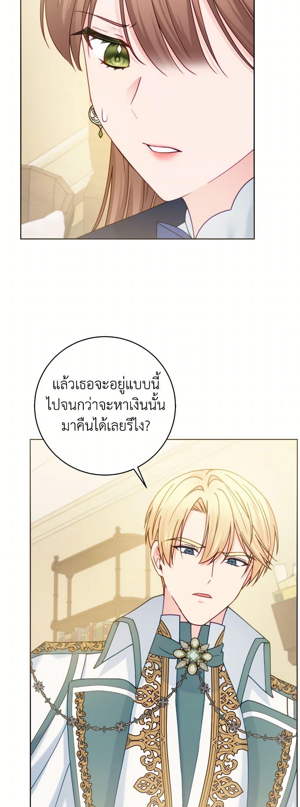 Manga-lc-com อ่านมังงะ อ่านการ์ตูน ออนไลน์ ฟรี Contractual Marriage to a Surly Duke ตอนที่ 1 2 3 4 5 6 7 8 9 10 11 12 13 14 ฟรี ไม่มีโฆษณา Manga-lc - อ่าน มังงะ อ่าน การ์ตูน ออนไลน์ อ่านมังงะ ฟรี