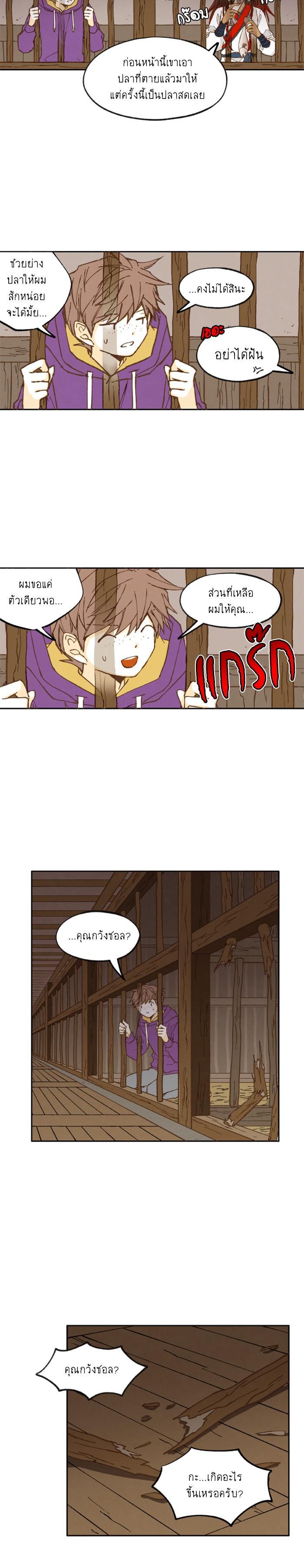 Manga-lc-com อ่านมังงะ อ่านการ์ตูน ออนไลน์ ฟรี How to Become a Dragon ตอนที่ 1 2 3 4 5 6 7 8 9 10 11 12 13 14 ฟรี ไม่มีโฆษณา Manga-lc - อ่าน มังงะ อ่าน การ์ตูน ออนไลน์ อ่านมังงะ ฟรี