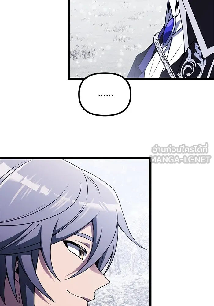 อัศวินดำล่าท้าเวลา ตอนที่ 40 รูปที่ 48