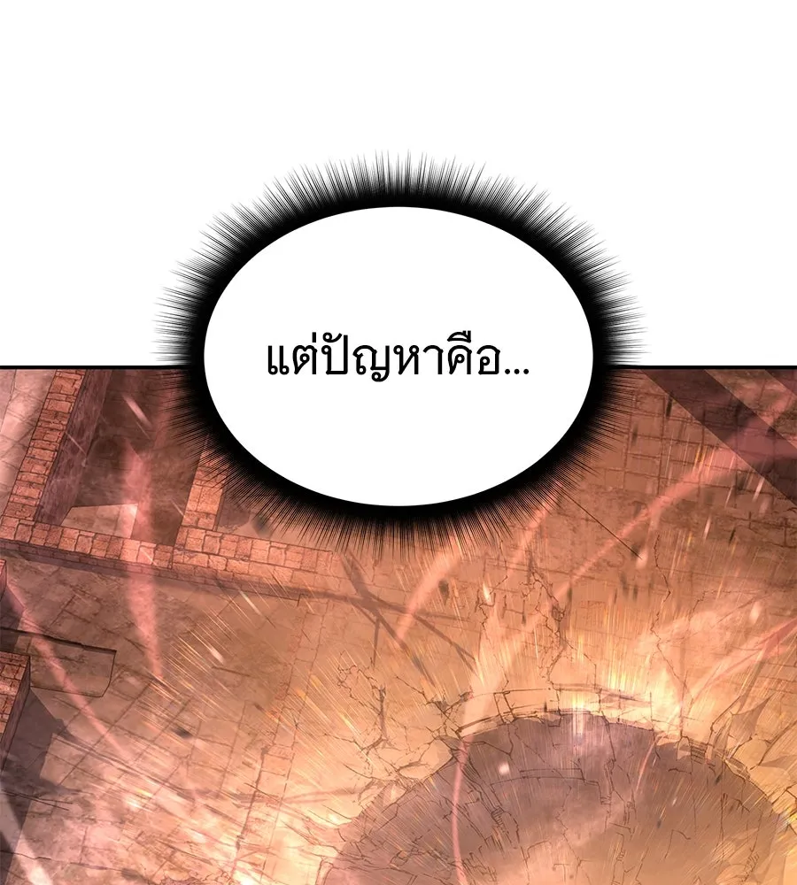 ถึกทนแทงก์แรงก์ C ตอนที่ 23 รูปที่ 32