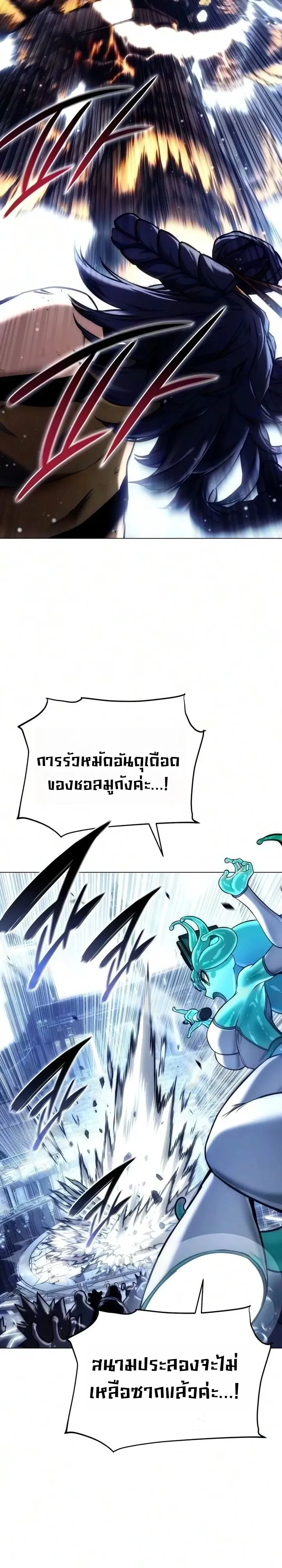 Manga-lc-com อ่านมังงะ อ่านการ์ตูน ออนไลน์ ฟรี The End of the World War ศึกชี้ชะตาสงครามวันสิ้นโลก ตอนที่ 1 2 3 4 5 6 7 8 9 10 11 12 13 14 ฟรี ไม่มีโฆษณา Manga-lc - อ่าน มังงะ อ่าน การ์ตูน ออนไลน์ อ่านมังงะ ฟรี