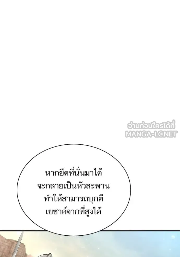 513f4bdba096ace01d7a ตอนที่ 167 รูปที่ 152