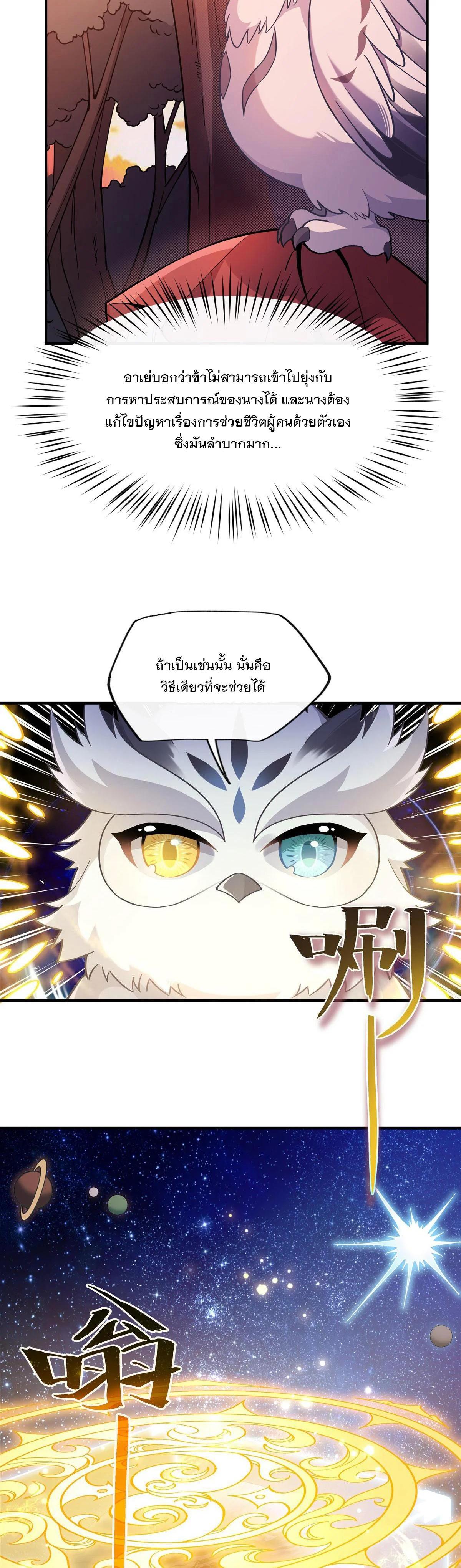 Manga-lc-com อ่านมังงะ อ่านการ์ตูน ออนไลน์ ฟรี My Female Disciples are all Future Masters of the Heavens ตอนที่ 1 2 3 4 5 6 7 8 9 10 11 12 13 14 ฟรี ไม่มีโฆษณา Manga-lc - อ่าน มังงะ อ่าน การ์ตูน ออนไลน์ อ่านมังงะ ฟรี