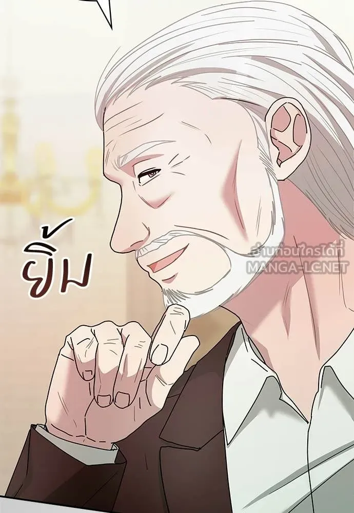 ฉันเนี่ยนะ ตอนที่ 74 รูปที่ 106