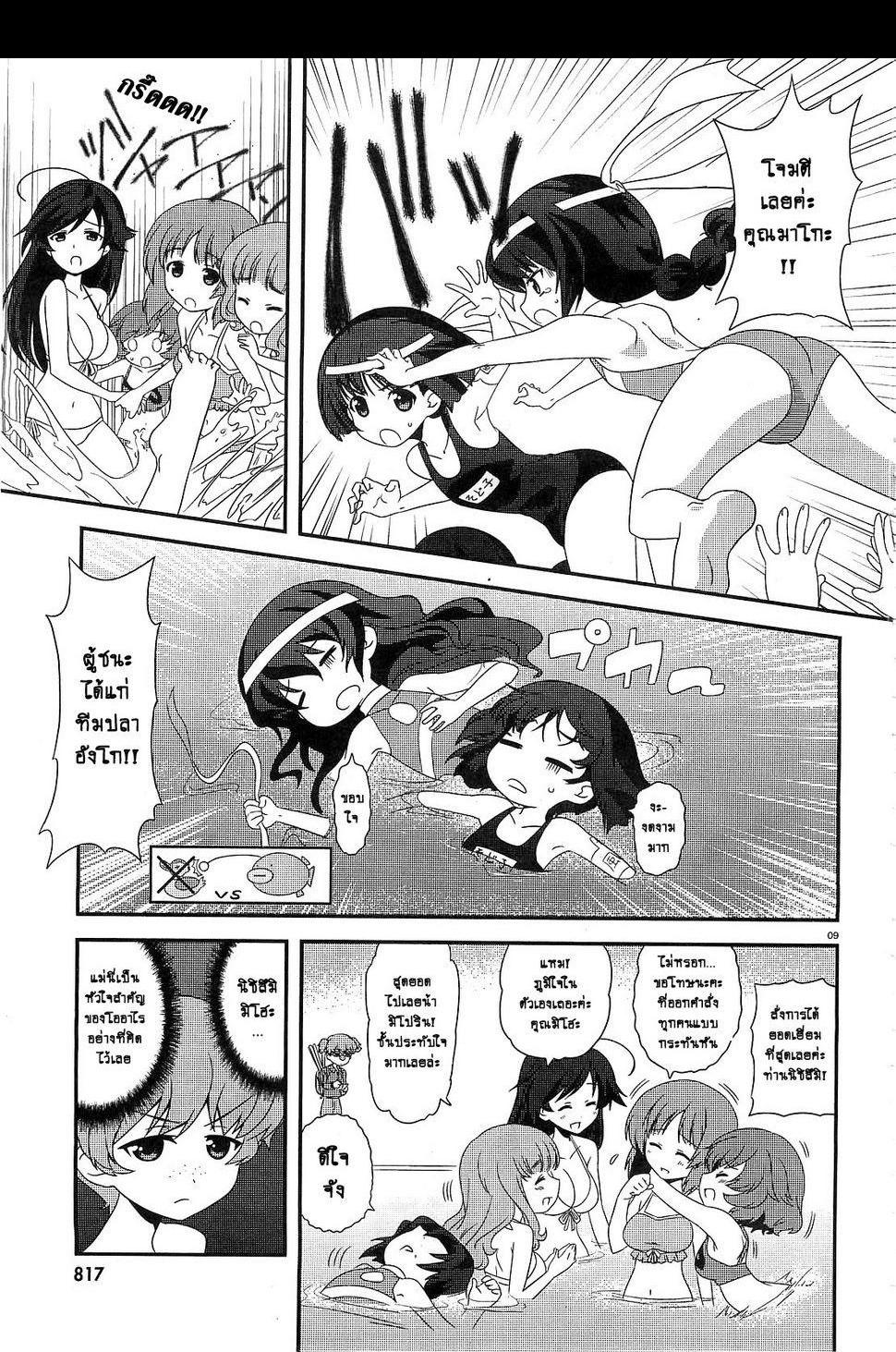 Manga-lc-com อ่านมังงะ อ่านการ์ตูน ออนไลน์ ฟรี Girls & Panzer – Motto Love Love Sakusen Desu! ตอนที่ 1 2 3 4 5 6 7 8 9 10 11 12 13 14 ฟรี ไม่มีโฆษณา Manga-lc - อ่าน มังงะ อ่าน การ์ตูน ออนไลน์ อ่านมังงะ ฟรี