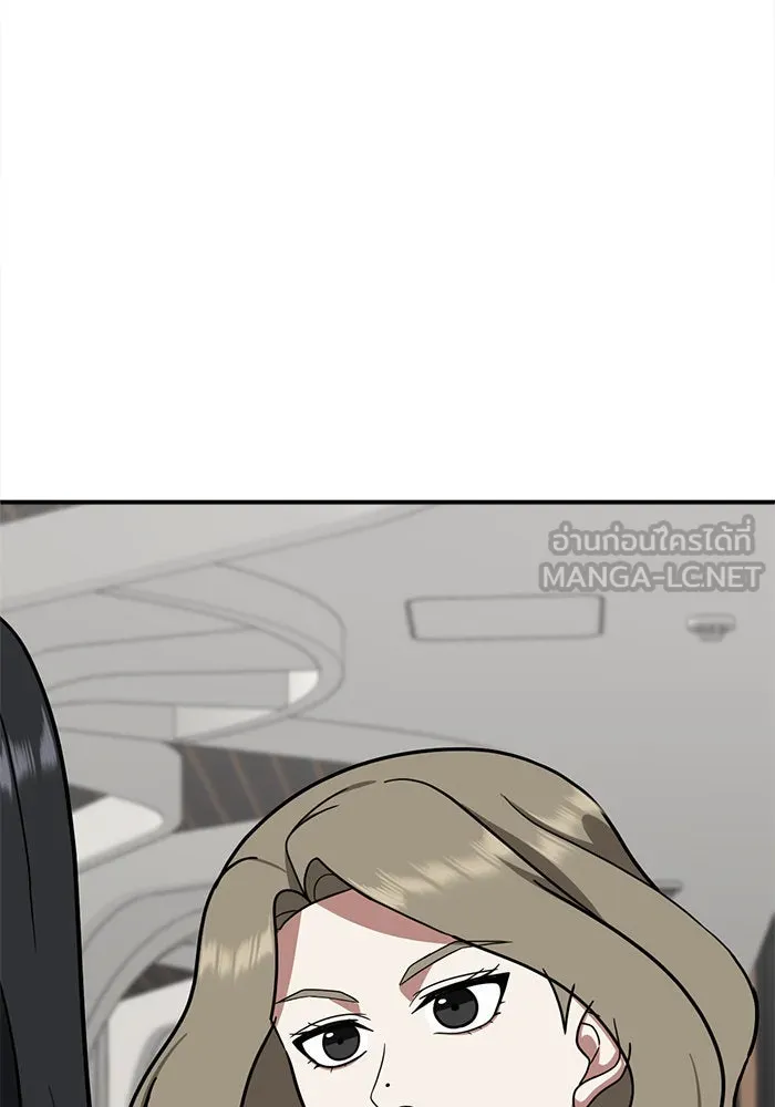ช่วยเปลี่ยนฉันที ตอนที่ 63. ยอมินซอ 13 รูปที่ 9