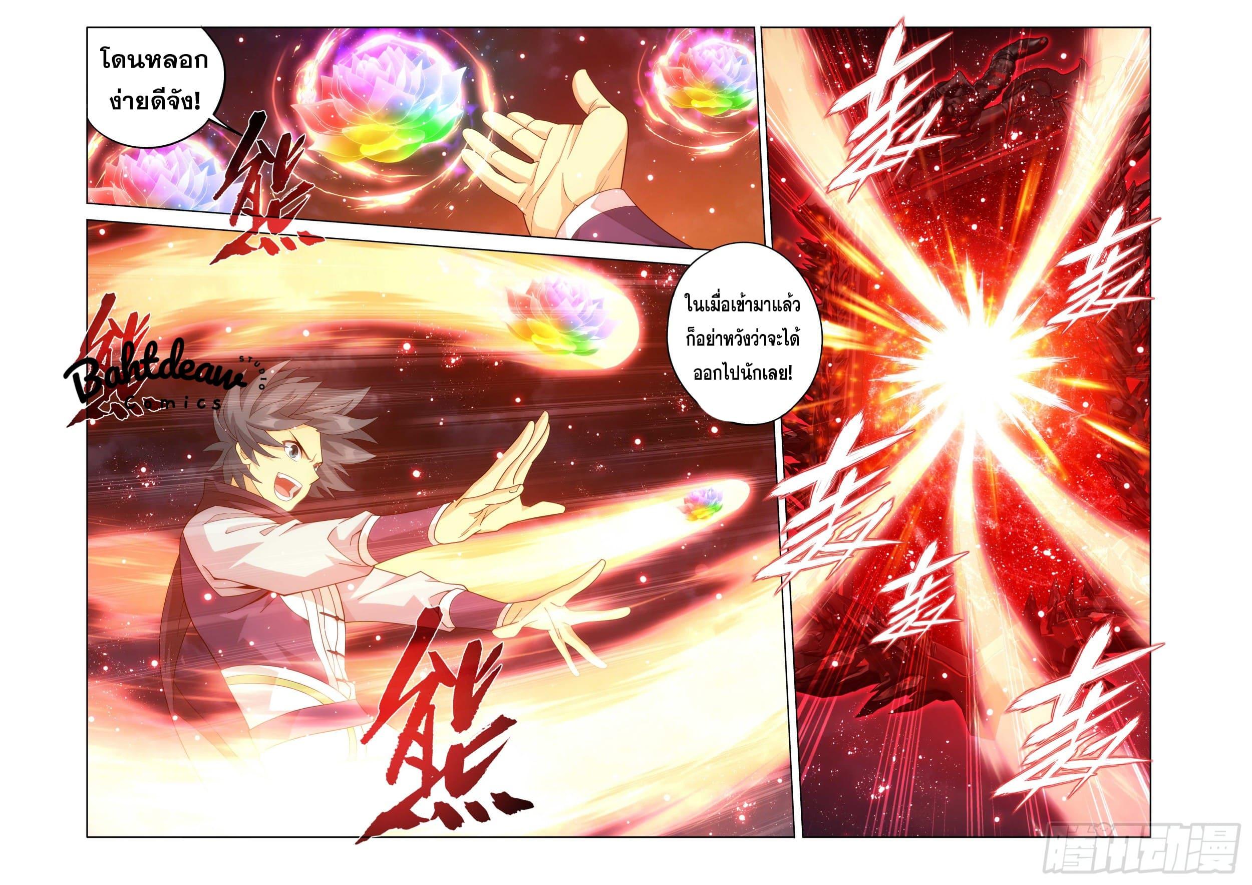 Manga-lc-com อ่านมังงะ อ่านการ์ตูน ออนไลน์ ฟรี Doupo Cangqiong ตอนที่ 1 2 3 4 5 6 7 8 9 10 11 12 13 14 ฟรี ไม่มีโฆษณา Manga-lc - อ่าน มังงะ อ่าน การ์ตูน ออนไลน์ อ่านมังงะ ฟรี